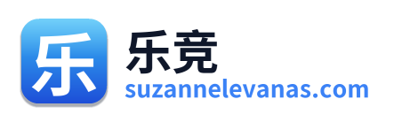 乐竞